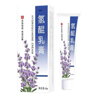 烟酰胺凝胶官方旗舰店熊果苷乳膏