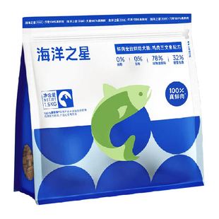 海洋之星500g低温烘焙鲜肉犬粮鸡肉三文鱼美毛后生元益肠胃狗粮