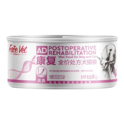 脸谱生物ad罐头猫处方营养增肥
