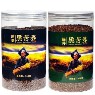 彝乡人全胚芽原麦荞麦茶黑苦荞茶四川大凉山正品官方旗舰店特产级