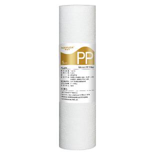 净水器滤芯10寸通用家用厨房自来水针刺PP棉滤芯前置过滤器ro机