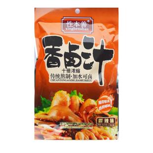 性本善香卤汁浓缩香卤汁外卖卤汁品佳川味香辣老卤水商用160g*2袋