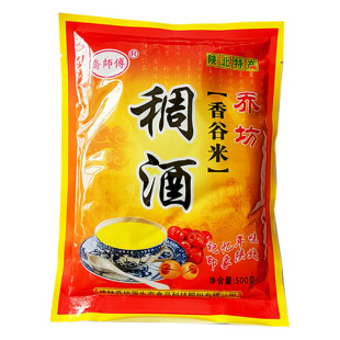 小米稠酒陕北榆林特产浑酒乔坊香谷米酒黄酒浊酒酸甜味手工酿制