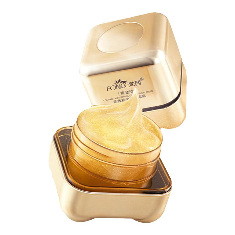 梵西黄金肽紧致抗皱面霜乳液滋润保湿晚霜润肤霜精华霜女官方正品