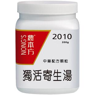 农本方独活寄生汤颗粒祛风除湿腰膝冷痛养血舒筋屈伸不利 200g