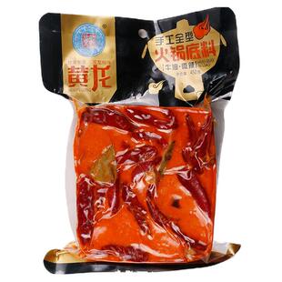 黄龙牛油火锅底料450g手工牛油特辣微辣鲜香商用火锅料川渝调味料