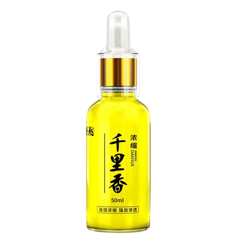 高浓度千里香钓鱼小药鲤鱼鲫鱼鲢鳙专用麝香酒黑坑果酸正品诱鱼剂