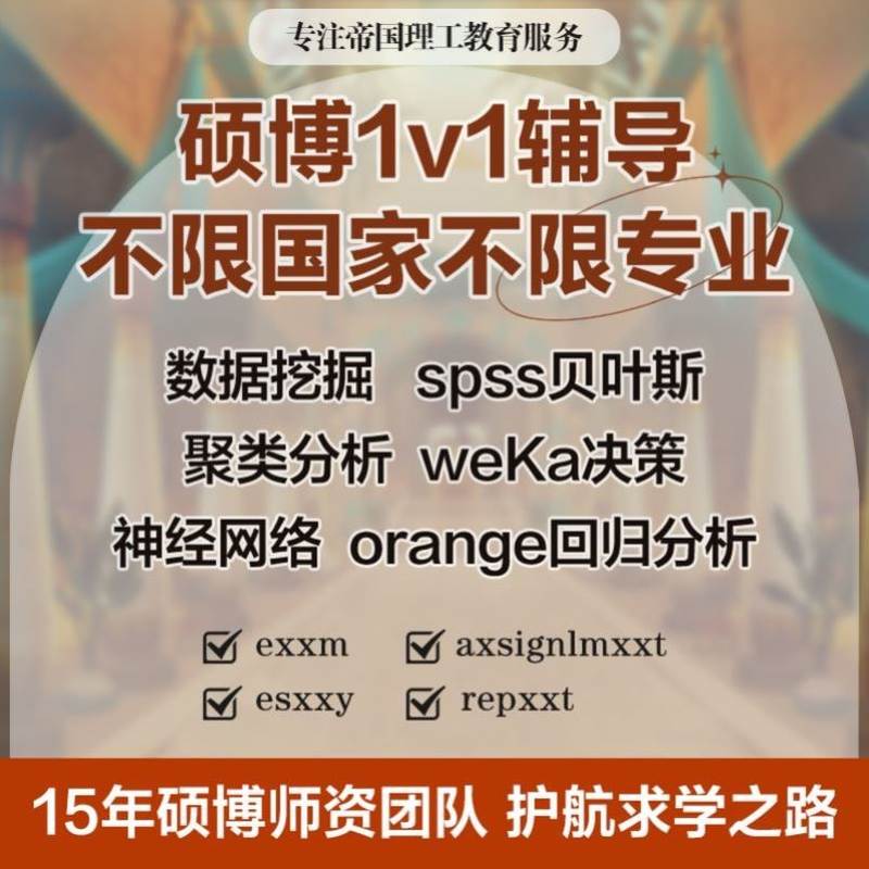 生信分析服务分子对接单细胞测序数据分析转录TCGA GEO公共数据库