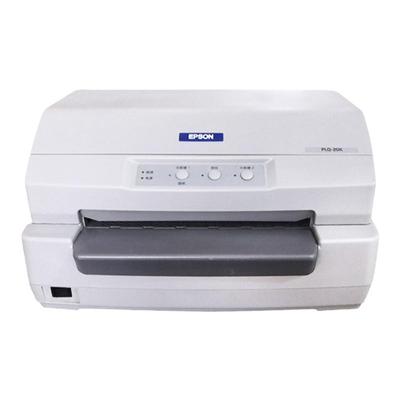 爱普生20k针式打印机证书打印机