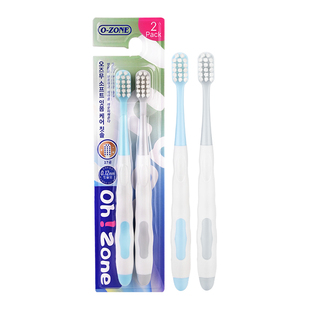 o-zone欧志姆韩国柔感舒净成人男女家庭装清洁2支装牙刷圆头超软