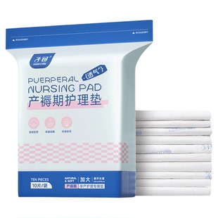 子初孕妇产褥垫产妇护理垫一次性床单防水看护垫特大号60×90cm