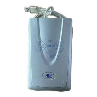 明华IC卡读写器URF-R330读卡器会员卡明华澳汉RF-EYE-U010-MEM美团收银系统刷卡机储值卡定制餐饮水果会员卡