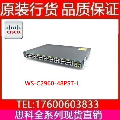 议价思科原装正品Cisco WS-C2960-48PST-S思科路由器交换机全新原