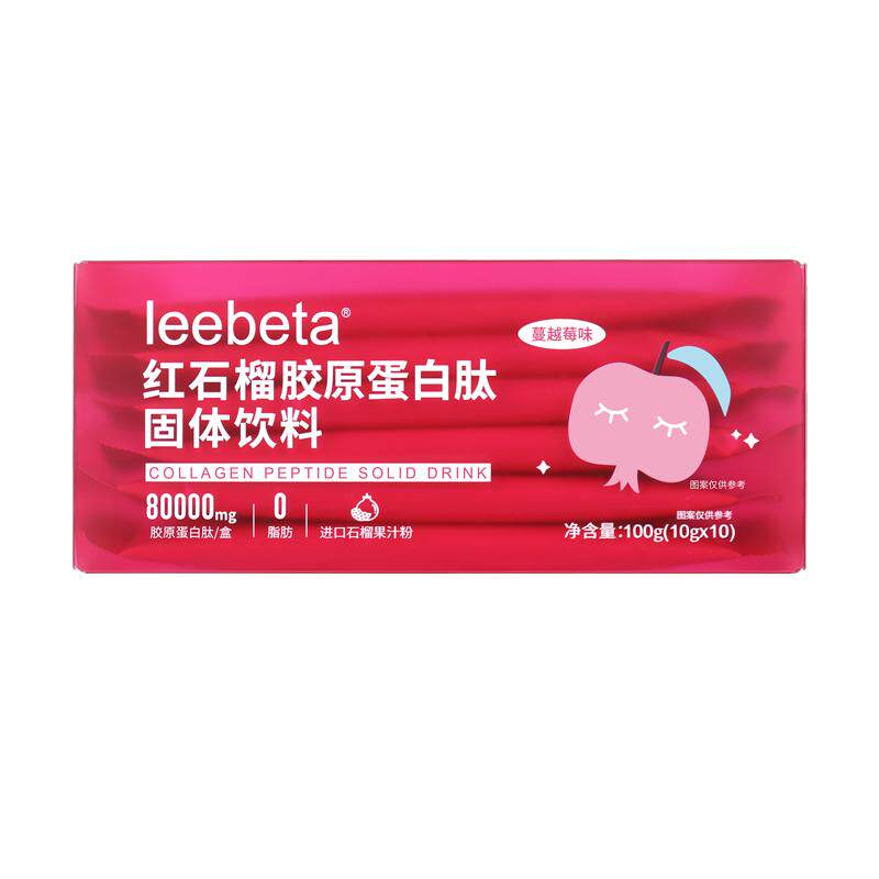 恒蓬leebeta红石榴胶原蛋白肽固体饮料-80000mg胶原蛋白肽/盒