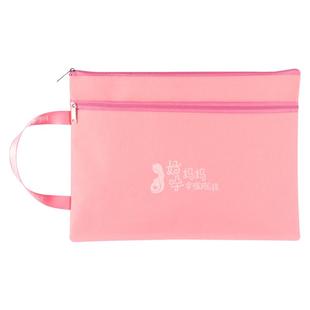 双层手提孕检产检收纳袋多功能档案袋大容量孕妈妈怀孕b超检查单孕期报告单记录A4拉链文件袋定制印图案Logo