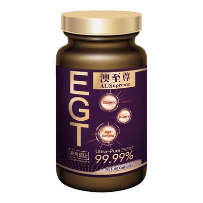 澳至尊麦角硫因99.99%高纯度提取