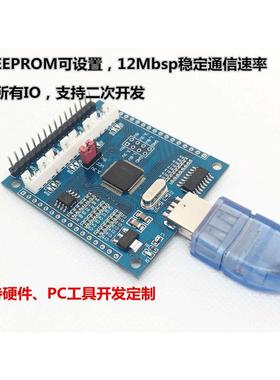 FT4232H USB转4路串口 USB转多路串口 串口 串口扩展 高速 模块