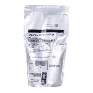 原装理光7502载体7001\7500\7503\8001\9002铁粉 1107\1350显影剂