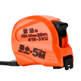 宏迪卷尺X61款5.5米极小加厚耐磨高精度木工尺子耐摔一级精度正品