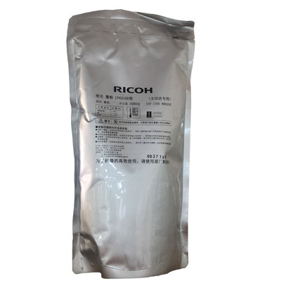 原装理光MP3352 3030  5000B 5001 5002 7500 7501 8001碳粉 粉盒