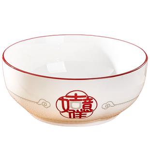 陶瓷大汤碗家用大号盆碗2026新款乔迁新居过年喜庆汤古大码汤面盆