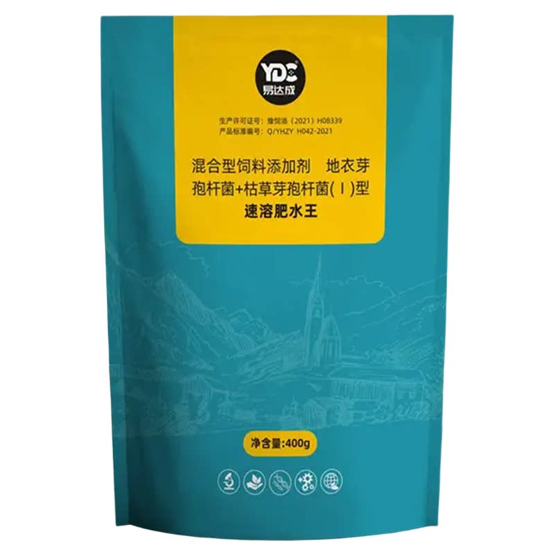 速溶肥水王快速肥水氨基酸