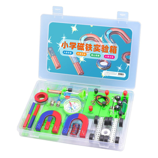 磁铁实验套装二年级下册科学套装盒学生用趣味物理小磁悬浮型条形吸铁石指南针教学教具全套磁力益智玩具磁性