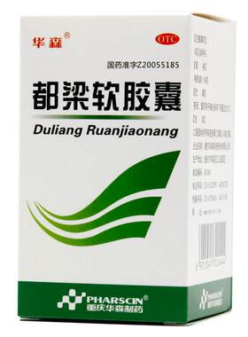 [华森]都梁软胶囊0.54g*36粒/盒