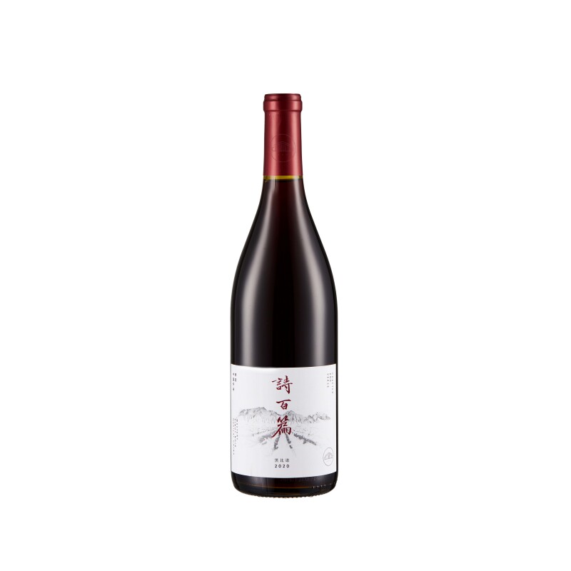 诗百篇优选黑皮诺干红葡萄酒红酒
