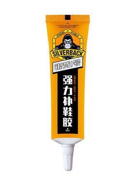 胶水皮鞋鞋底脱胶树脂软胶鞋厂