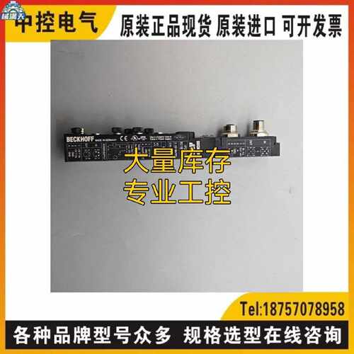 议价BECKHOFF IL2301-B318-0000询IP2301-B318-0000 IP2401-B318-