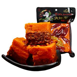 老城南牛油火锅底料500g四川手工火锅料麻辣烫调味料香锅调料家用