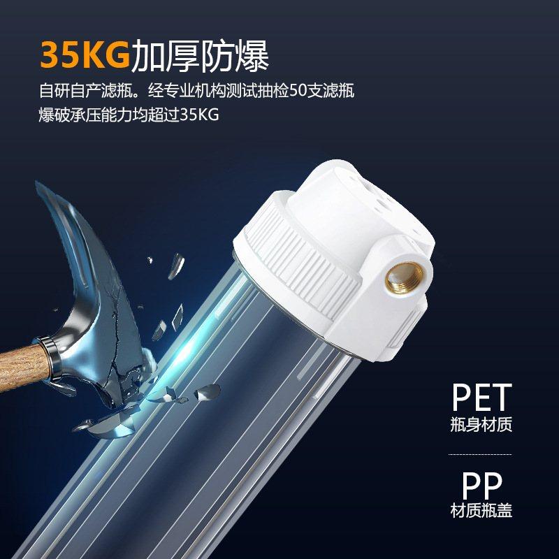 20寸防爆滤瓶全直饮RO前置筒中央过滤器滤纯水机屋配件商务家用