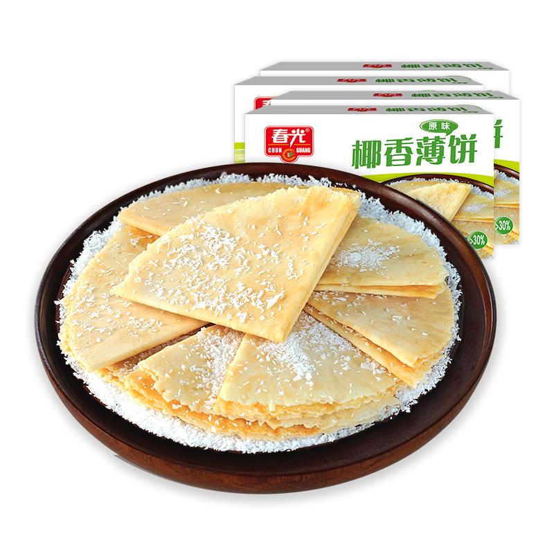 春光食品海南特产休闲零食30年国货薄脆饼干椰香薄饼盒早餐代餐