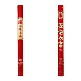礼炮乔迁之喜喷花筒手持新居搬家用品彩带进宅大吉手拧礼花礼筒炮