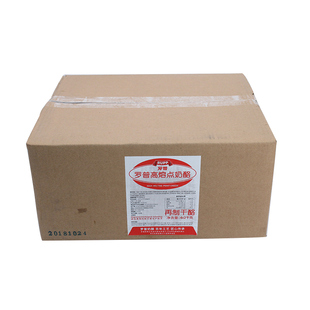 大成罗普高熔点奶酪丁2KG 高熔点烘焙芝士 耐烤焙切丁干酪包