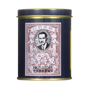 蚬壳胃散香港正品60g肠胃用药胃痛胃不适胃酸胀气胃药官方旗舰店