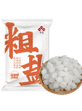 鲁晶粗盐大粒海盐食品级5斤腌制