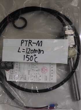 询PTR-M L120mm 150 感测器 原装现货可议价