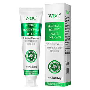 化毛膏猫咪专用猫条鱼油猫草片化毛球成幼猫零食营养膏增肥发腮