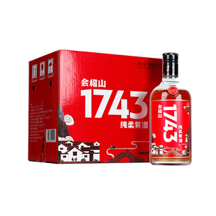 会稽山绍兴黄酒特型1743纯柔花雕酒13度半干型陈酿糯米酒整箱装