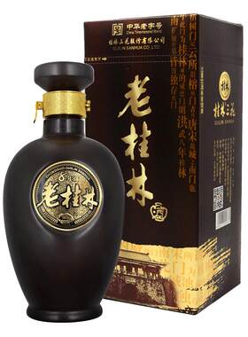 老桂林三花酒8陈酿45度白酒