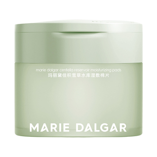 玛丽黛佳湿敷棉片妆前湿敷保湿补水舒缓修护润局部定妆呵护面膜