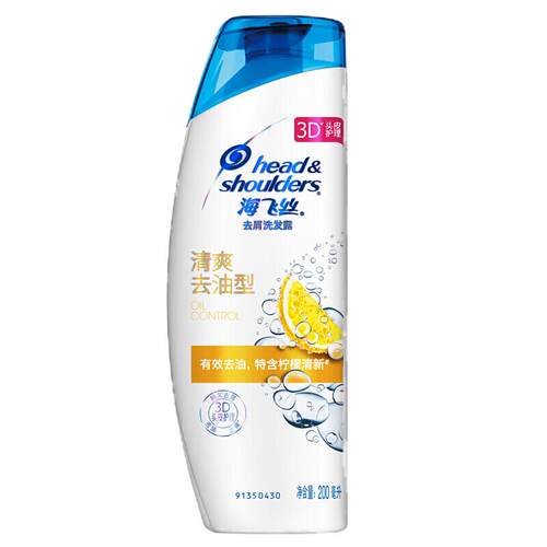 海飞丝洗发水930/750/700/430/200g清爽去油洗头膏去屑洗发露正品