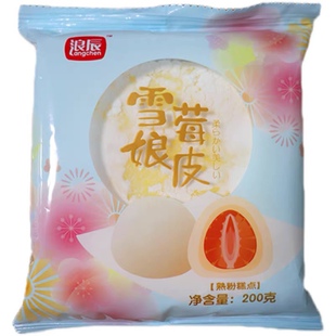 包邮浪辰雪媚娘皮材料套餐自制大福雪胖子烘焙原料雪梅娘皮班戟皮