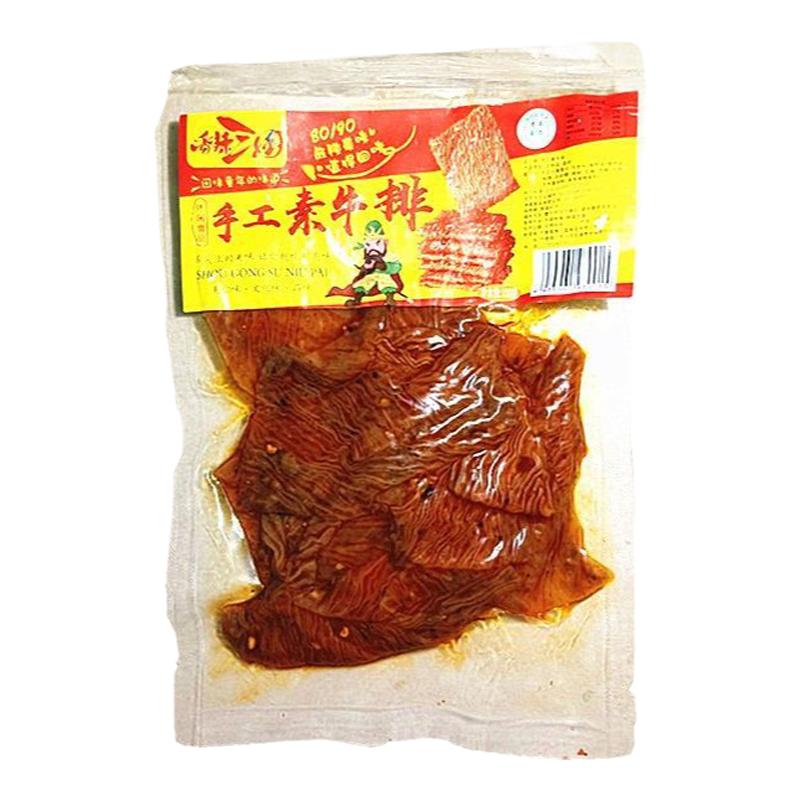 清真素牛排辣条大辣片