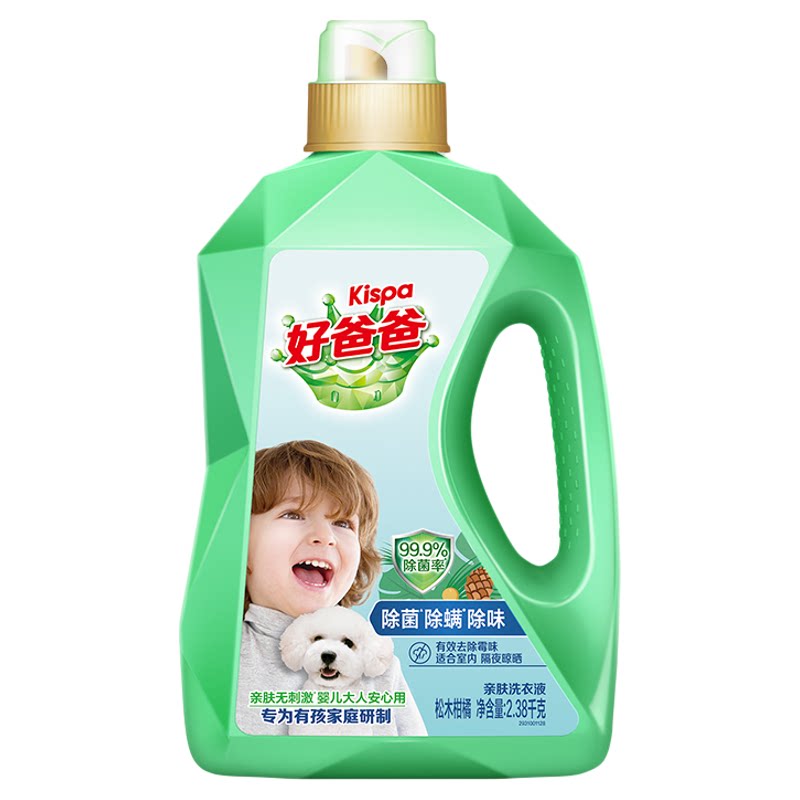 立白好爸爸除菌除螨除味洗衣液