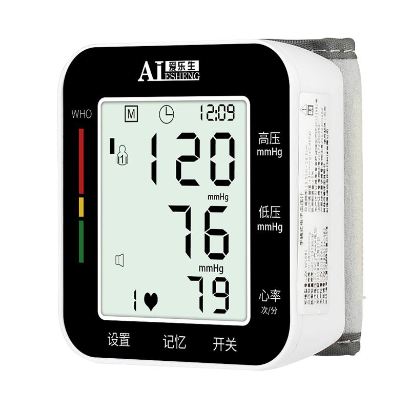 血压测量仪家用高精准全自动手腕式电子血压计手环充电医用血压表多图0