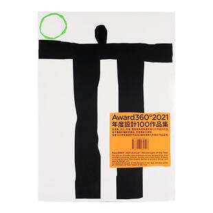 Award360°100 2021年度设计100件作品集 Design360观念与设计杂志期刊 海报平面广告logo设计素材作品集艺术书籍
