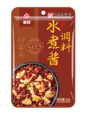 秦妈水煮肉片水煮鱼调料正宗川菜